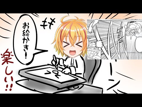 ジークアクス見終わったのでブルアカ漫画描いてる配信