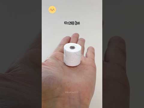 위급한 상황을 위한 키링💩