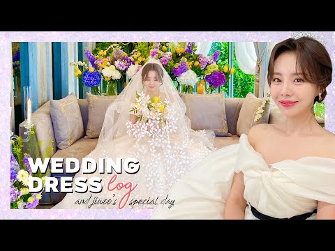 본식 드레스 가봉 & 지우의 스페셜 데이 에필로그 💍(ENG)