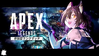 【APEX】今日は七夕！みんなの願い事叶えちゃったSP...！？🌟【ゆうりちゃん！】