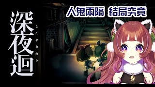 【艾黎】8000訂衝刺＋深夜迴 掰掰YUI 我們還在你身邊【遊戲雜談】