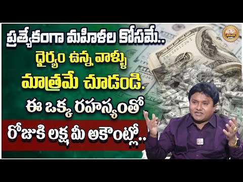 Suresh : Behind Secrets of Money|Money Attracting Secret | Law Of Attraction | Money Management |