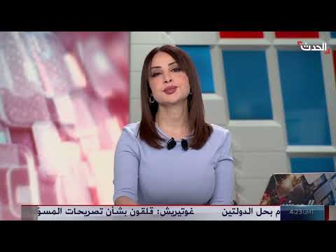 AlHadath الحدث