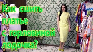 видео