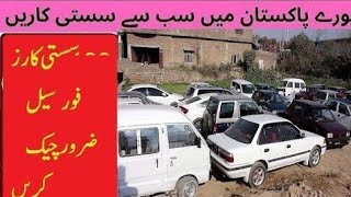 Car bazaar | cars for sale | cars market in Pakistan | cars review | used cars for sale