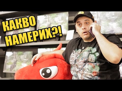 Попаднах в ДОСТА ИНТЕРЕСЕН Магазин 🤔