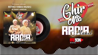Radia Manel - Ghir Nta | راضية منال - غير أنتا ( clip officiel )