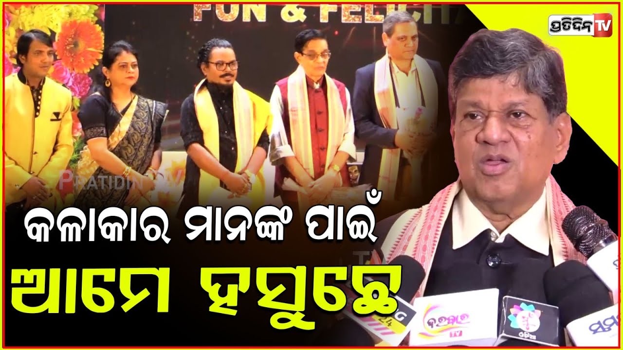 ଯେଉଁ ହାସ୍ୟ କଳାକାର ମାନଙ୍କ ପାଇଁ ଆମେ ହସୁଛେ, ତାଙ୍କ ପାଖେ ଆମେ ଋଣି !Hari Bhai Comedy Club,Soumya.R.Patnaik