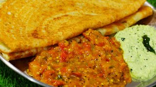இட்லி தோசைக்கு கோயம்புத்தூர் கத்திரிக்காய் தக்காளி கடைசல் இப்படி செஞ்சு பாருங்க - HEALTHY BREAKFAST