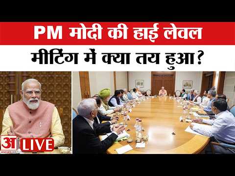PM Modi CCS Meeting LIVE : CCS की बैठक में किन मुद्दों पर PM ने की चर्चा? | PM Modi | LPG Crisis