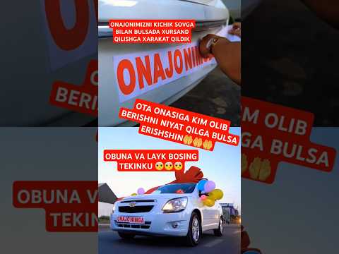 Onamga sovga #automobile #andijon #alishermedia #buxoro #rec #baki #home #duet #akambulasiz Cobalt