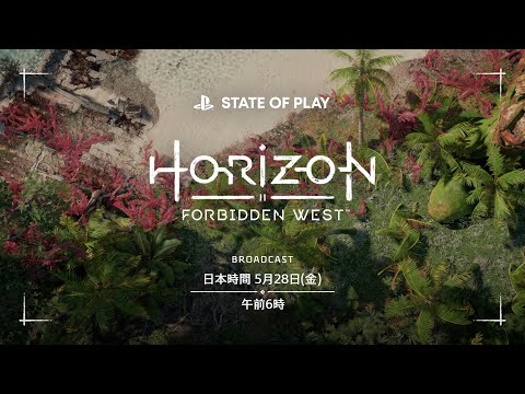 State of Play | Horizon Forbidden West 最新ゲームプレイ映像 [日本語-JAPANESE]