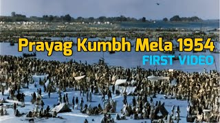 Prayagraj Kumbh Mela 1954 Full Video | First Kumbh Mela Video