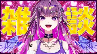【雑談】久々だべろうや【羽流鷲りりり｜ななしいんく】