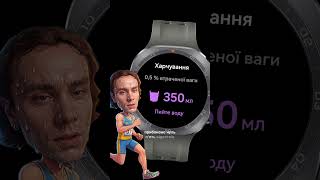 Ця функція Galaxy Watch сама стежить за вашим водним балансом під час тренувань 👀