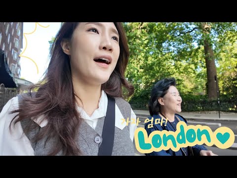 엄마랑 도전하는 세미패키지 여행. 안 싸울 수 있겠지? 가자 영국! (ft.마이유럽)