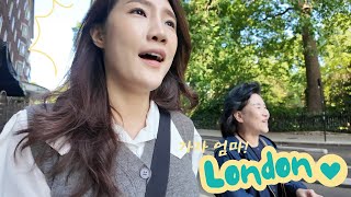 엄마랑 도전하는 세미패키지 여행. 안 싸울 수 있겠지? 가자 영국! (ft.마이유럽)