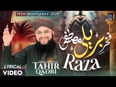 Hafiz Tahir Qadri - Fakhr E Bareli Mustafa Raza - New Manqabat Mufti E Azam Hind 2025