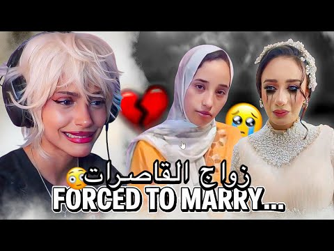 FORCED TO MARRY???  | 💔 رده فعلي مع شات على الاخبار الي تسد النفس