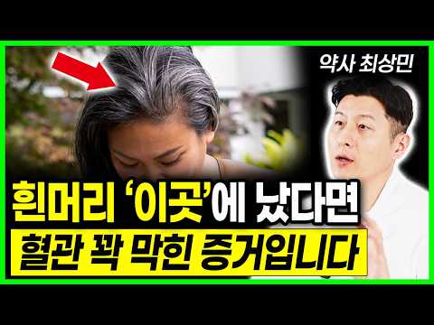 값비싼 <strong>영양제</strong> 대신 '이것' 드세요! 당뇨에 좋은음식,탈모에 <strong>좋은</strong> 음식, 피부에 <strong>좋은</strong> 음식, <strong>혈관에</strong> 좋은음식
