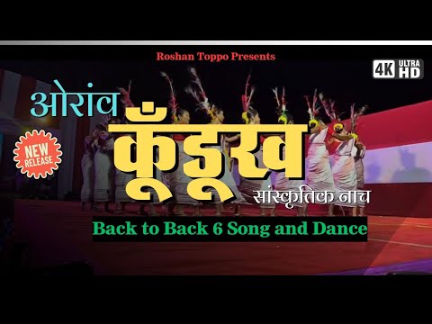 Oraon (Kurukh) Traditional Dance | Kurukh Remix Dance | Jharkhand &#215; Assam | Roshan Toppo
