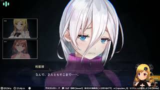 #2-2【廃深2】ホラゲフェス第二弾