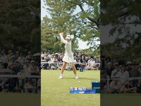 【吉澤 柚月】ティーショットをスローで🎥｜ソニー 日本<strong>女</strong>子プロゴルフ選手権大会