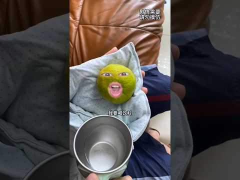 who's oranges this ๐ #shortvideo