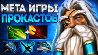 КОТЕЛ МИД? МЕТА ИГРЫ ПРОКАСТОВ! ИМБА🔥KEEPER OF THE LIGHT DOTA 2