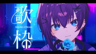 【 #縦型配信 】ゲリラ歌枠 #shorts 【鬼多見アユム】