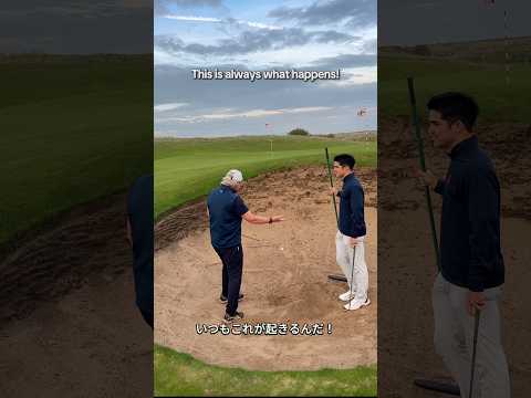 Bunker Fat Easy Fix！公式ライン特典レッスン動画プレゼント中🎁「特」とコメントしてお待ちください！#ゴルフ #ゴルフレッスン #ゴルフ練習動画