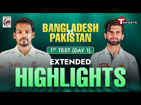 EXTENDED HIGHLIGHTS | Bangladesh vs Pakistan, 1st Test | Day 1| Pakistan tour of Bangladesh