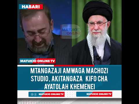 Mtangazaji amwaga MACHOZI studio Kutangaza KIFO cha AYATOLAH KHEMENEI