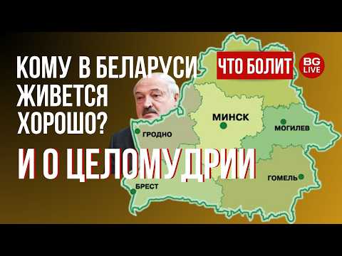 Закрытые магазины, дикие цены и «патриотичные» блогеры: горячая неделя Беларуси