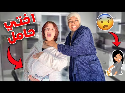 واخيراً مقلب الانتقام فالهام😍انا حامل 🤰رديت ليها الصرف😱