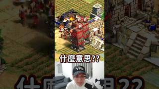 「我不當村民了！JoJo!!」#shorts