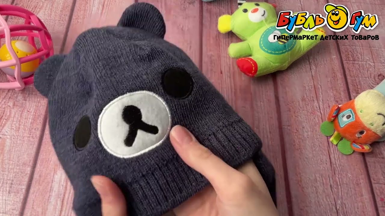 Шапка priKinder с ушками и медвежьей мордочкой темно-серая - видео