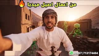 هل ترغب بتصميم الفيديوهات والاعلانات عبر VEO 3 و جيمناي 🔥 |  😱🔥🙊