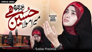 Muharram Manqabat || Mera Moula Moula Hussain || Laiba Fatima