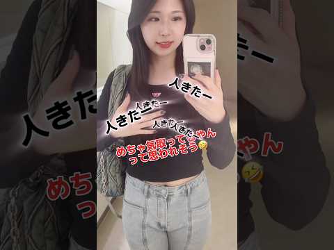 陰キャの恥ずかしい瞬間集#Shorts