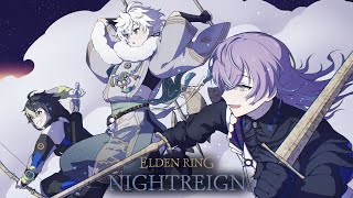 【ELDEN RING NIGHTREIGN】ブライカンで世界を救う　w/伊波ライ 星導ショウ【叢雲カゲツ/にじさんじ】