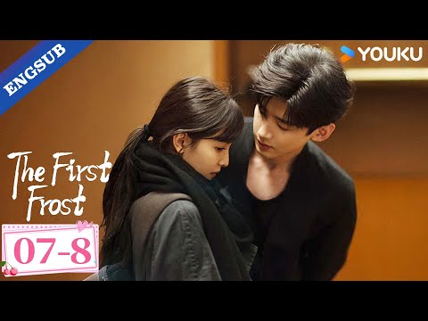 【ENG SUB】The First Frost EP07-8 | Bai Jingting / Zhang Ruonan | YOUKU