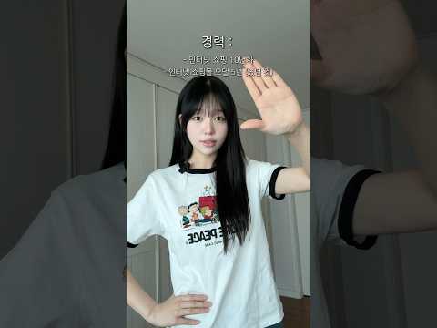 쇼핑몰 모델 경력직의 지그재그 봄옷 쇼핑 영상