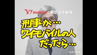 フィルムエストコラボCM「架空名作コント」篇