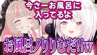 入浴中のりりむに通話をかけてしまう椎名唯華【誕生日凸】