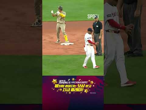 [MLB] '9G 연속 안타' 김하성, 빗줄기를 뚫고 적시타 작렬 (07.01)