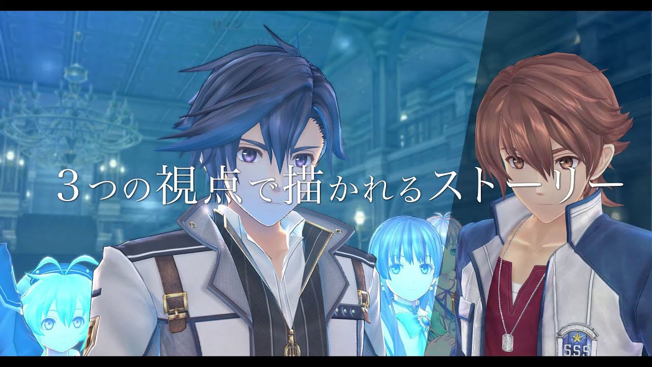 The Legend of Heroes: Hajimari no Kiseki - Platinum Master Box trailer thumbnail