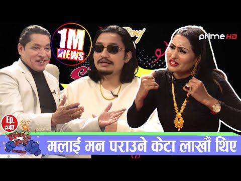 PrimeHD शिलु र किरणले कार्यक्रममै बोल्न नहुने कुरा बोलेपछि भयो यस्तो हंगामा, धमलामाथि गरे यस्तो हमला