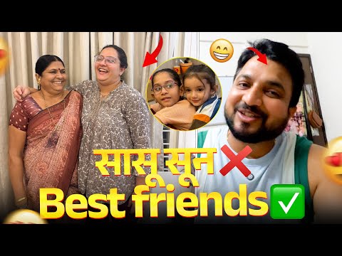 सासू आणि सून अशी असावी!😍 | आई आणि पियूने उघडलं मनातलं गुपित!😱| Family Bonding | @PriyankaPrakashh