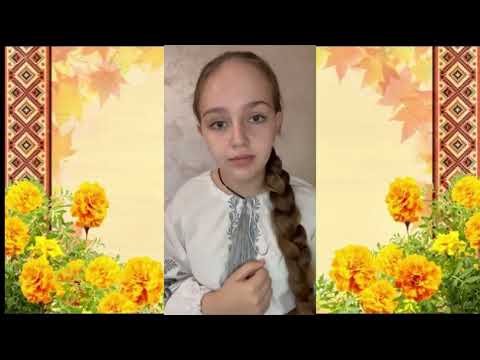 Гайдаш Зоряна- В.Сосюра «Як не любить той край» (конкурс поезії Валерія Бойченка-2026)